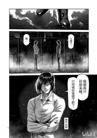 拳愿奥米迦147 岁月流转
