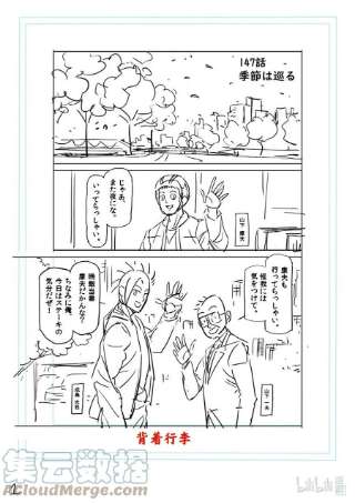 拳愿奥米迦147 岁月流转