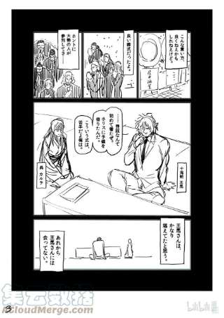 拳愿奥米迦147 岁月流转