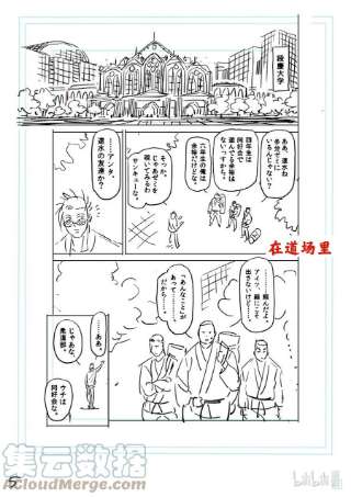 拳愿奥米迦147 岁月流转
