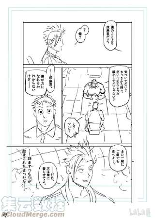 拳愿奥米迦147 岁月流转