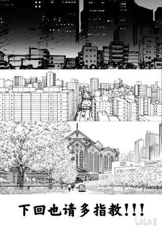 拳愿奥米迦147 岁月流转