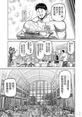 拳愿奥米迦147 岁月流转
