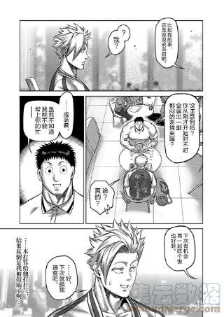 拳愿奥米迦147 岁月流转