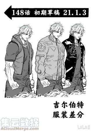 拳愿奥米迦148 征西派内乱