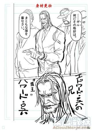 拳愿奥米迦148 征西派内乱