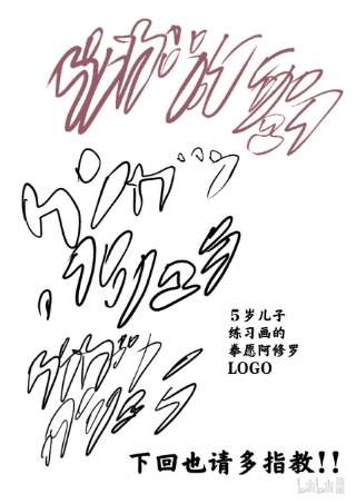 拳愿奥米迦148 征西派内乱