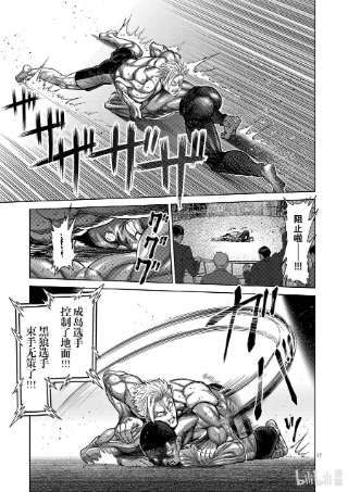 拳愿奥米迦149 超新星