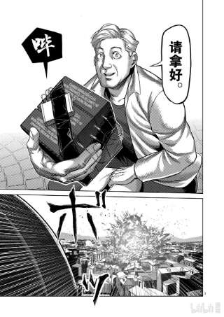 拳愿奥米迦149 超新星