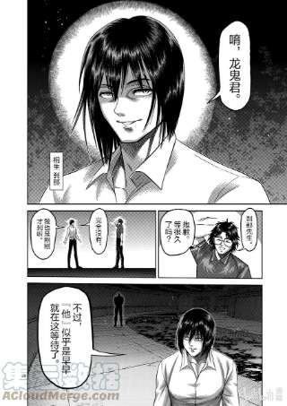 拳愿奥米迦149 超新星