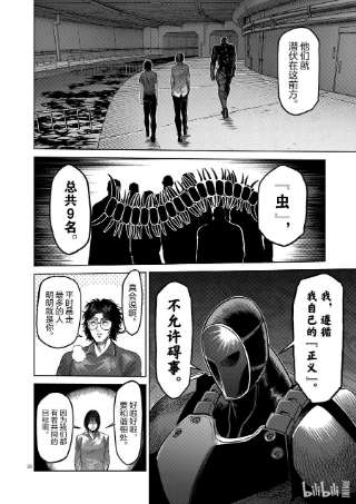 拳愿奥米迦149 超新星