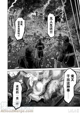 拳愿奥米迦149 超新星