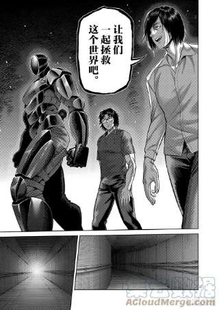 拳愿奥米迦149 超新星