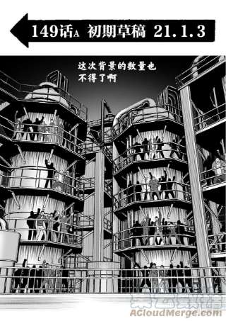拳愿奥米迦149 超新星