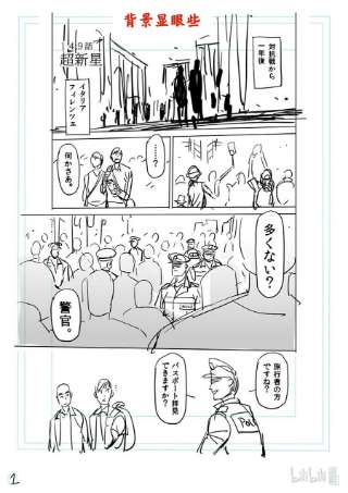 拳愿奥米迦149 超新星