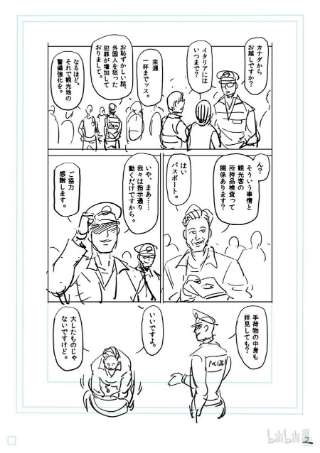 拳愿奥米迦149 超新星