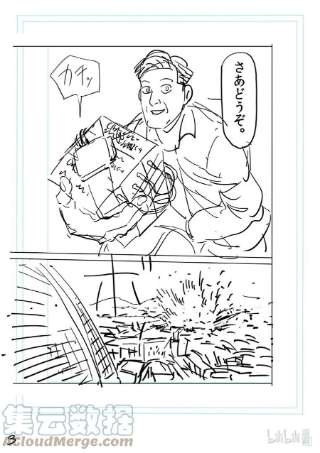 拳愿奥米迦149 超新星
