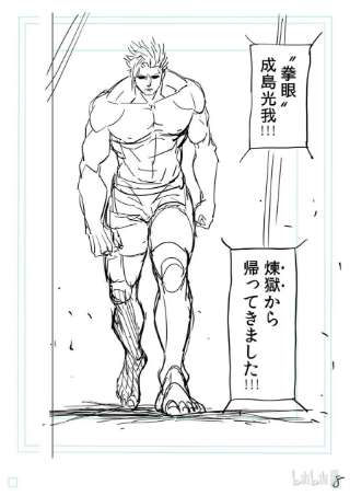 拳愿奥米迦149 超新星