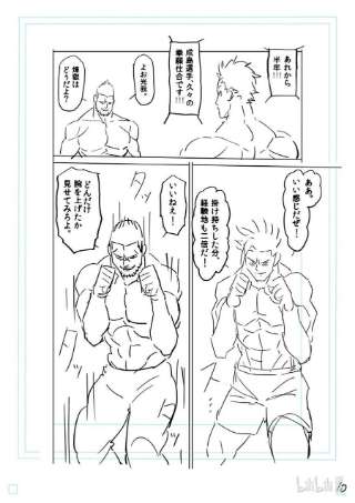 拳愿奥米迦149 超新星