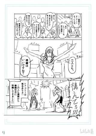 拳愿奥米迦149 超新星