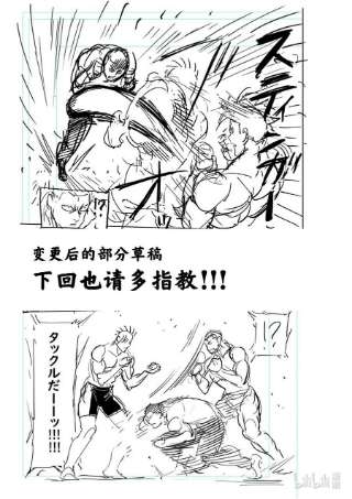 拳愿奥米迦149 超新星