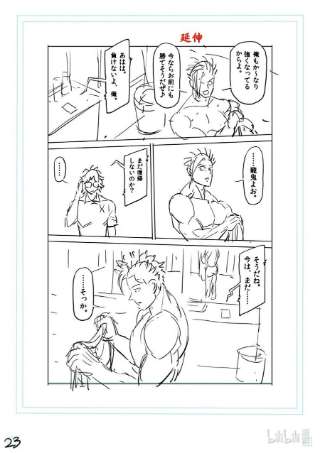 拳愿奥米迦149 超新星