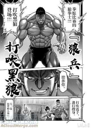 拳愿奥米迦149 超新星