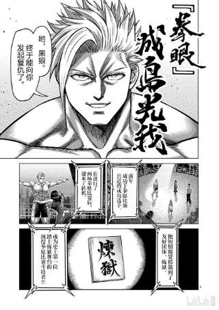 拳愿奥米迦149 超新星