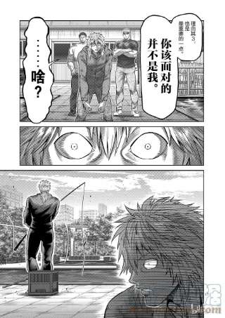 拳愿奥米迦151 联合军