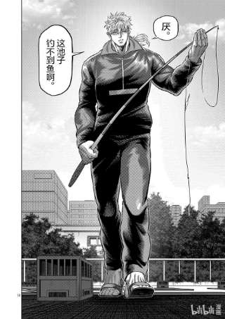 拳愿奥米迦151 联合军