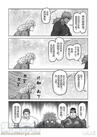 拳愿奥米迦151 联合军