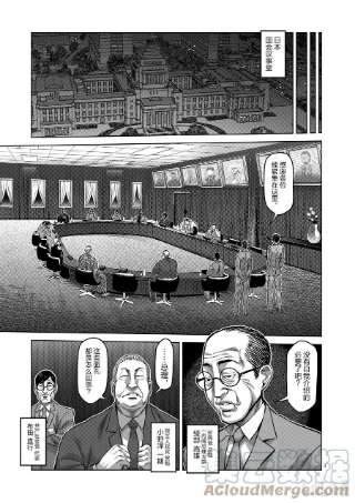 拳愿奥米迦151 联合军