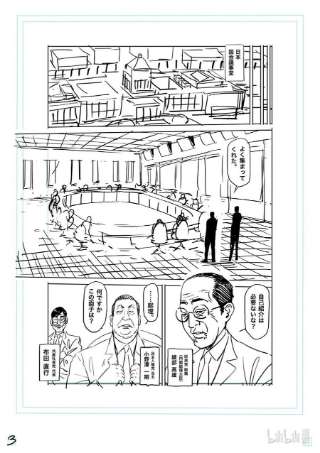 拳愿奥米迦151 联合军