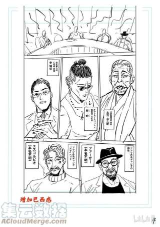 拳愿奥米迦151 联合军