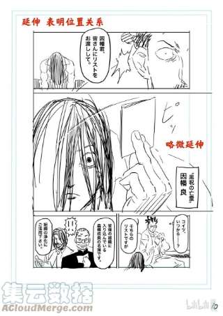 拳愿奥米迦151 联合军