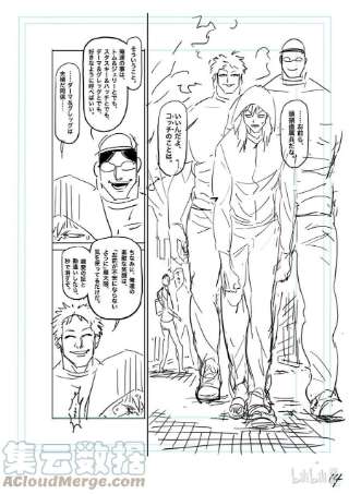 拳愿奥米迦151 联合军