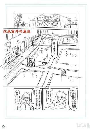 拳愿奥米迦151 联合军