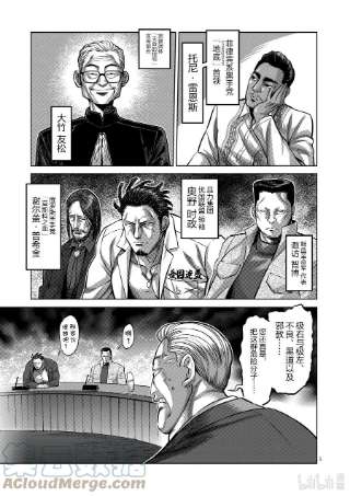 拳愿奥米迦151 联合军