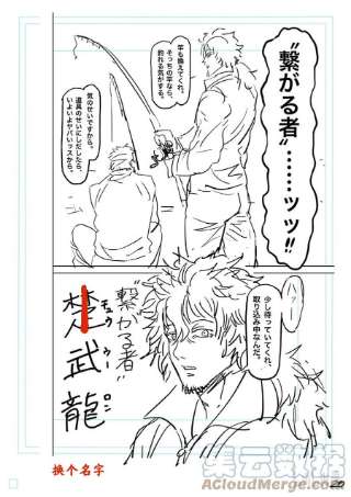 拳愿奥米迦151 联合军