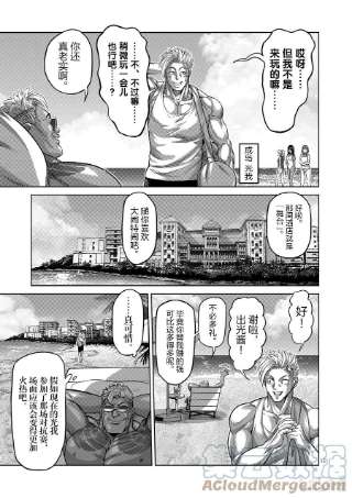 拳愿奥米迦152 龙与鼠