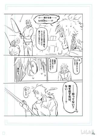 拳愿奥米迦152 龙与鼠