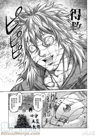 拳愿奥米迦152 龙与鼠