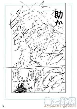 拳愿奥米迦152 龙与鼠