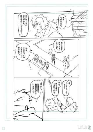 拳愿奥米迦152 龙与鼠