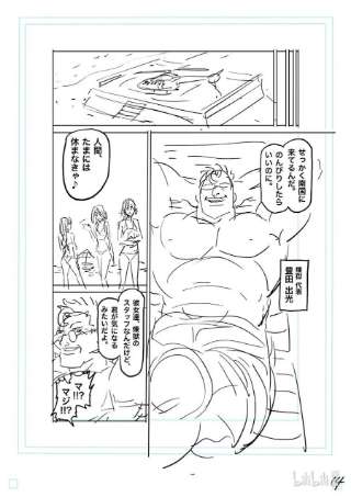 拳愿奥米迦152 龙与鼠