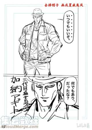 拳愿奥米迦152 龙与鼠