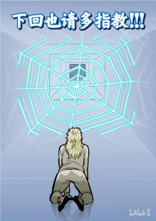 拳愿奥米迦152 龙与鼠