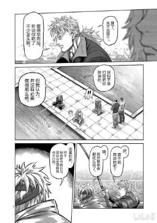 拳愿奥米迦152 龙与鼠