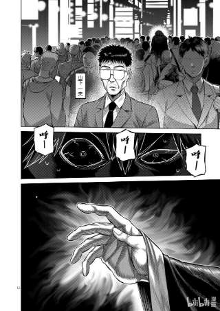 拳愿奥米迦153 光我的修行