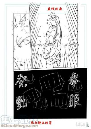 拳愿奥米迦153 光我的修行